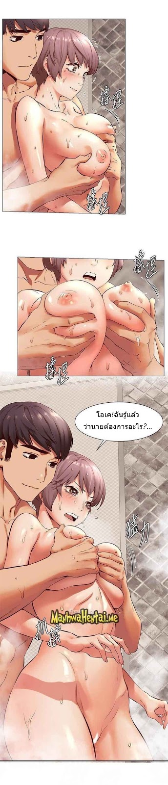 อ่านมังงะ